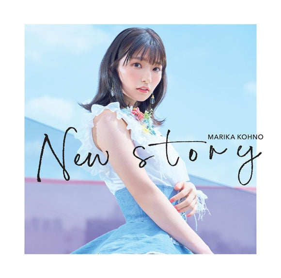 (Theme Song) Seirei Gensouki TV Series OP: New story by Marika Kouno [Regular Edition] Animate International