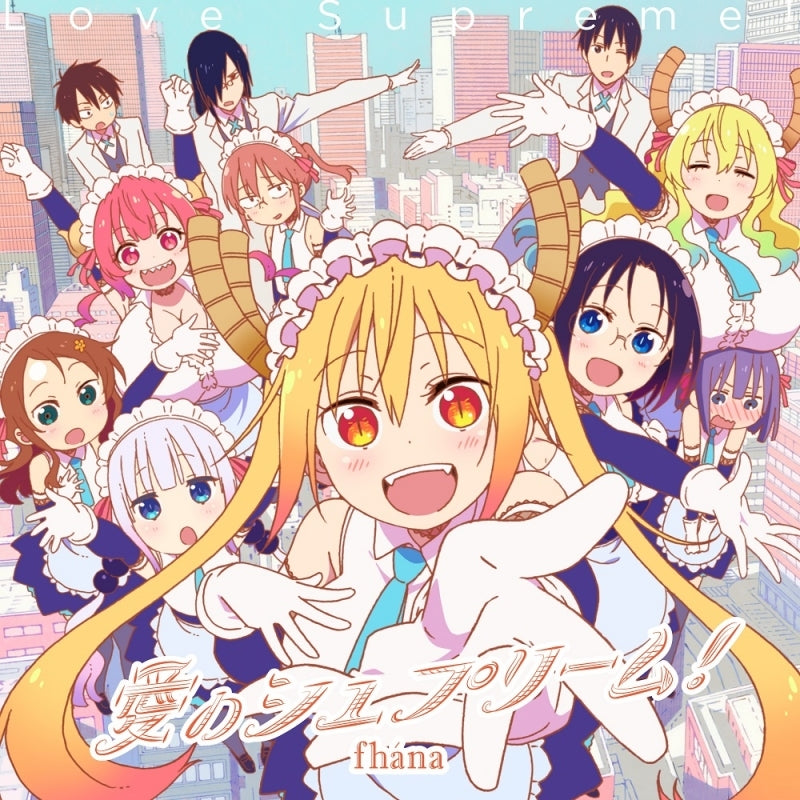 (Theme Song) Miss Kobayashi's Dragon Maid S TV Series OP: Ai no Supreme! by fhana [Anime Edition] Animate International