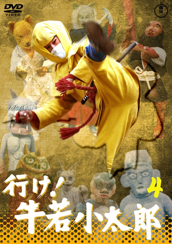 (DVD) Ike! Ushiwaka Kotaro TV Series VOL. 4 Animate International