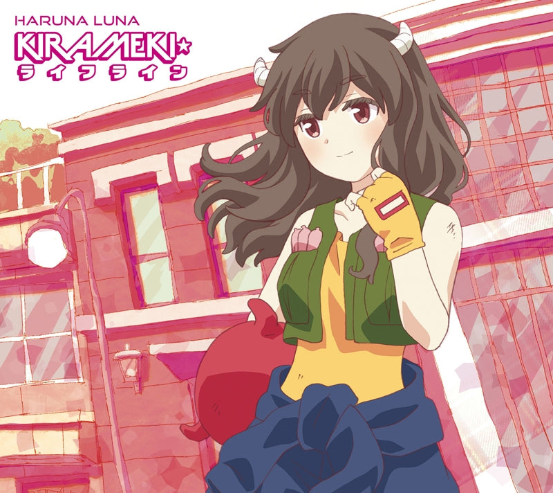 (Theme Song) URAHARA TV Series ED: KIRAMEKI☆Life Line by Luna Haruna [Limited Edition] Animate International