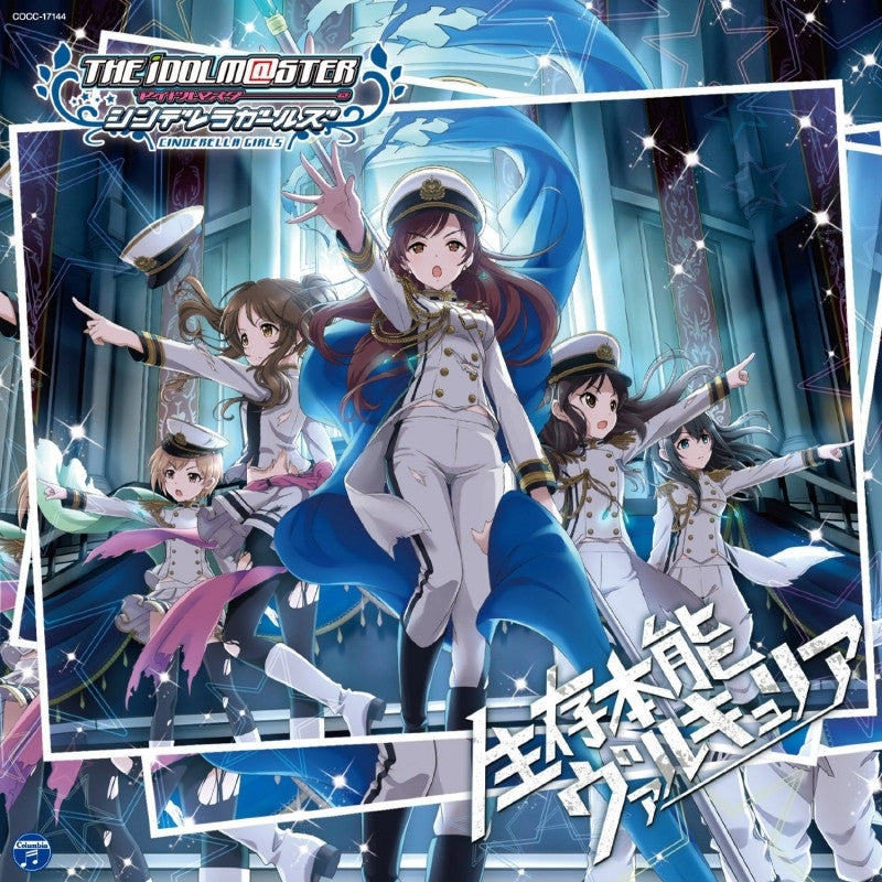 (Character song)THE IDOLM@STER CINDERELLA GIRLS STARLIGHT MASTER 04  Survival instinct Valkyria Animate International