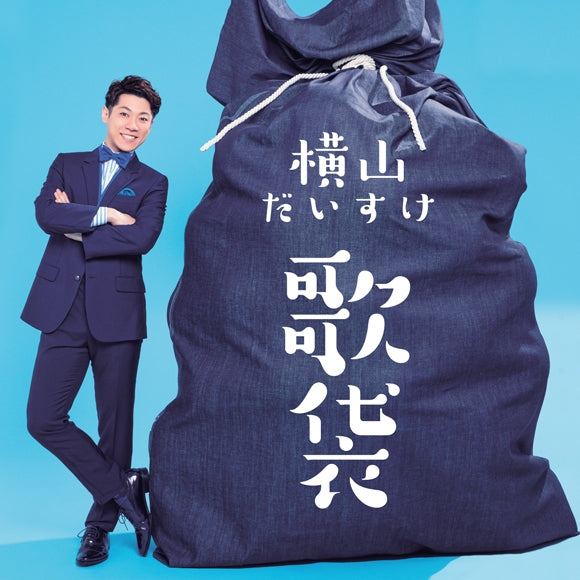 (Album) UtaBukuro by Daisuke Yokoyama [Regular Edition] Animate International