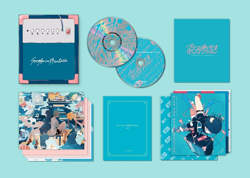 (Album) Blue Pop wa Nari Yamanai by Sangatsu no Phantasia [Nari Yamanai Edition, First Run Limited Edition] Animate International