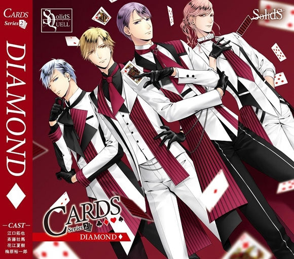 (Character Song) SQ CARDS Series Vol. 2 SolidS DIAMOND Animate International