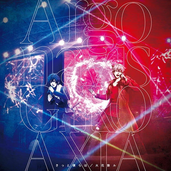 (Theme Song) Argonavis Movie: Ryuusei no Obligato Theme Song: Kitto Bokura wa/Hibana Chiru by Argonavis/GYROAXIA [Regular Edition] - Animate International