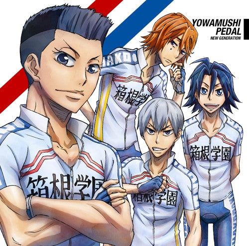 (Theme Song) TV Yowamushi Pedal New Generation (Anime)" Outro Theme: Now Or Over/Yuusuke Saeki [Anime Edition] Animate International