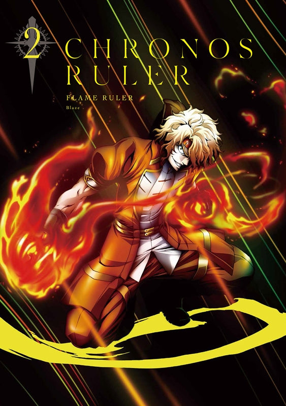 (Blu-ray) Chronos Ruler TV Series 2 [Full First-Run Limited Edition] Animate International