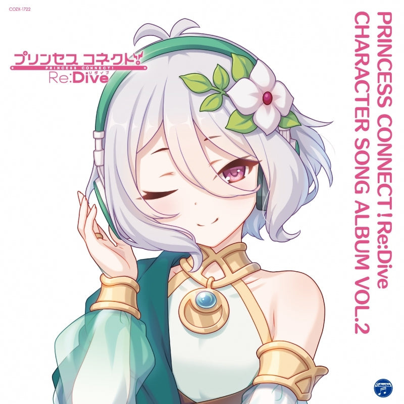 (Album) Princess Connect! Re:Dive Game: PRINCESS CONNECT! Re:Dive CHARACTER SONG ALBUM VOL. 2 [Limited Edition] Animate International