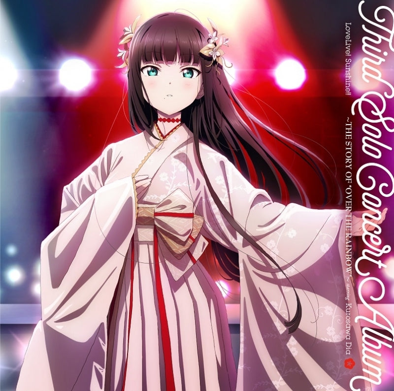 (Album) LoveLive! Sunshine!! Third Solo Concert Album THE STORY OF "OVER THE RAINBOW" Kurosawa Dia
