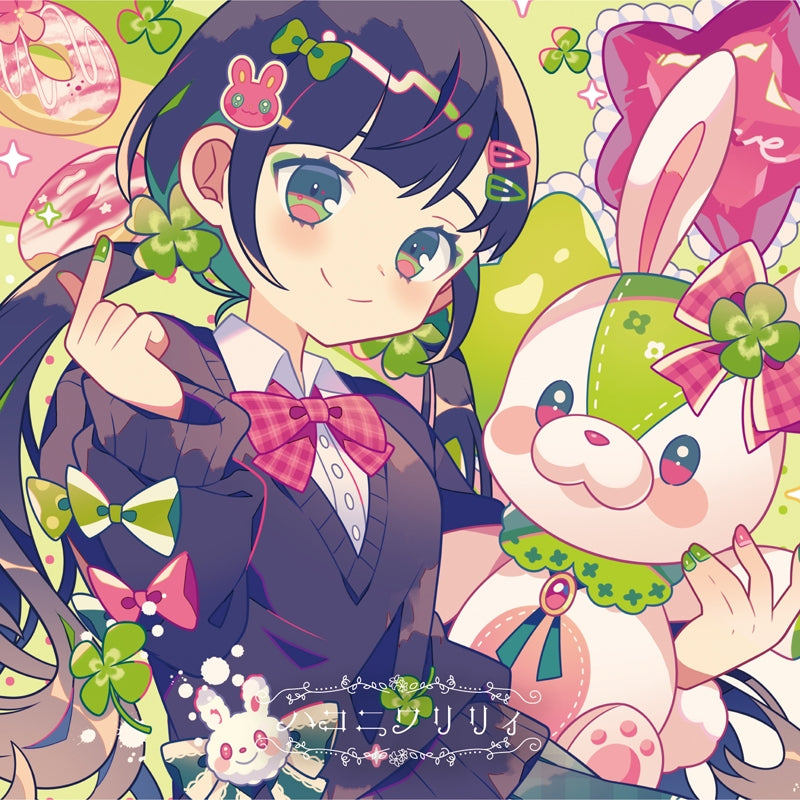 (Theme Song) Aharen Is Indecipherable TV Series ED: Kyorikan by HaKoniwalily [Kotoha Edition]