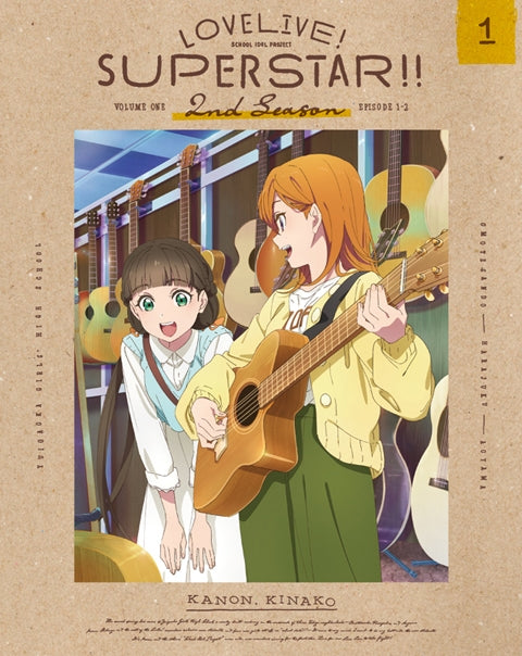 (Blu-ray) Love Live! Superstar!! TV Series 2nd Season 1 [Deluxe Limited Edition]