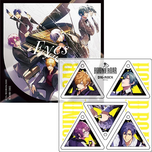 (Drama CD) DIG-ROCK HOUND ROAR Vol. 1 [Deluxe Edition] Animate International