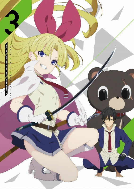 (Blu-ray) TV Armed Girl's Machiavellism Vol.3 [w/ CD， Limited Edition] Animate International