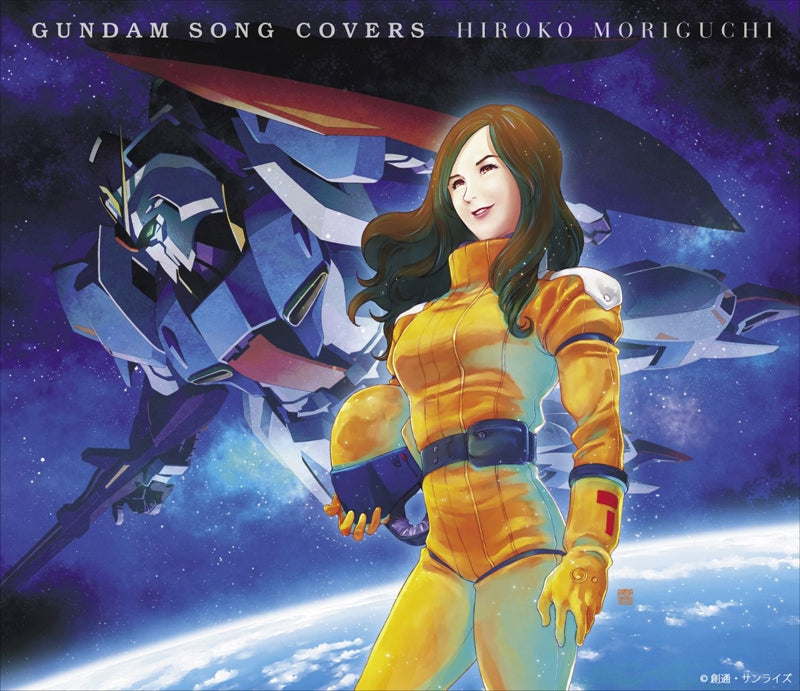 (Album) GUNDAM SONGS COVERS by Hiroko Moriguchi Animate International