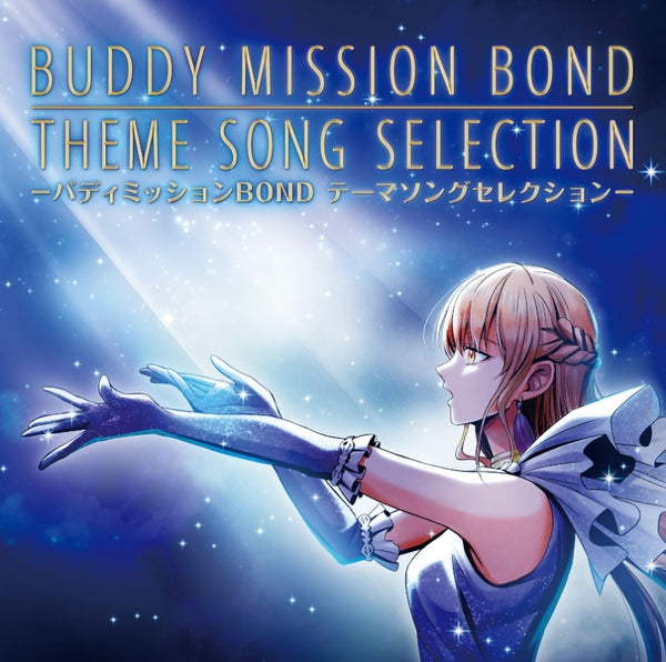 (Album) Buddy Mission BOND Game Theme Song Selection Animate International