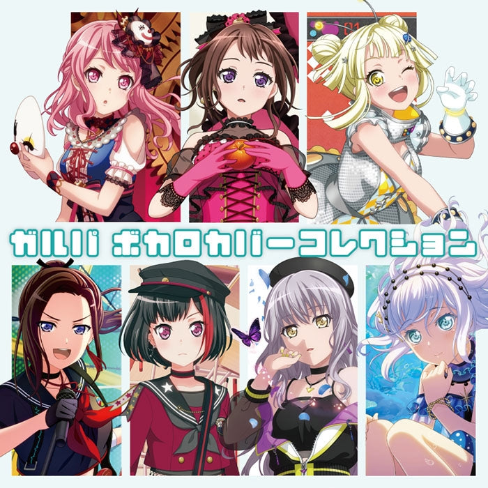 (Album) BanG Dream! - Girls Band Party! Garupa Vocaloid Cover Collection [w/ Blu-ray, Production Run Limited Edition] - Animate International