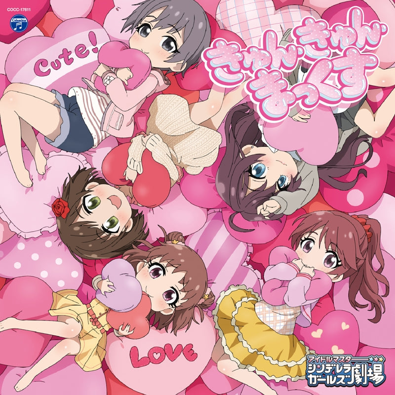 (Character Song) THE IDOLM@STER CINDERELLA GIRLS LITTLE STARS! Kyun Kyun MAX Animate International