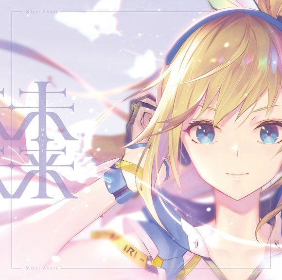 (Album) Mirai by Mirai Akari [First Run Limited Edition] Animate International