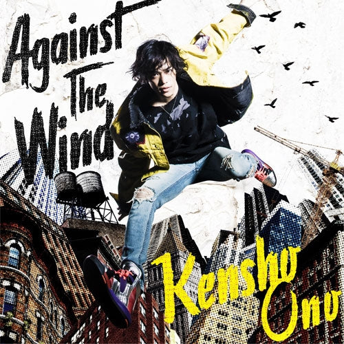 (Maxi Single) Kensho Ono / New Single [CD+DVD / Type A] Animate International