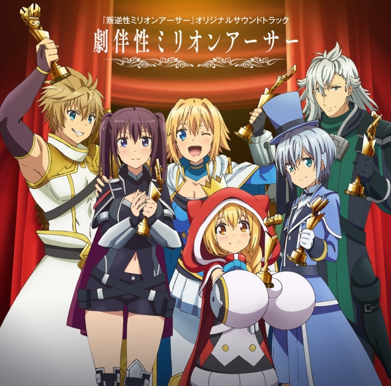 (Soundtrack) Han-Gyaku-Sei Million Arthur TV Series Original Soundtrack Animate International