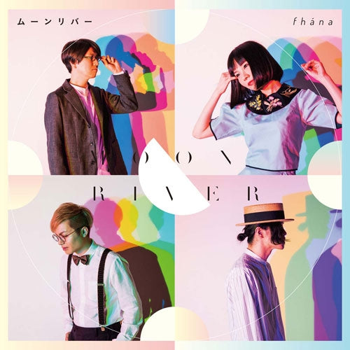 (Theme Song) TV "The Eccentric Family 2" ED: Moon River / fhana [Artist Edition] Animate International