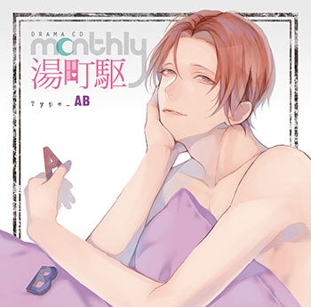 (Drama CD) Monthly Kakeru Yunomachi Type-AB Animate International
