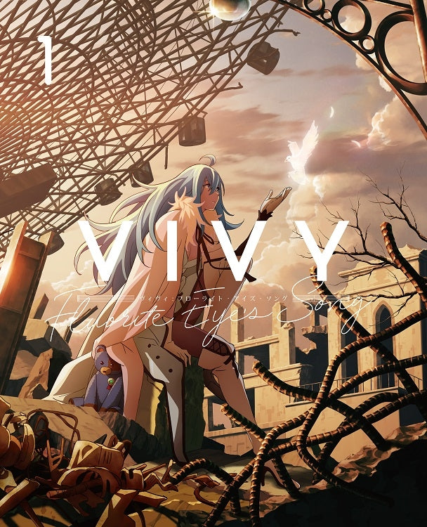 (Blu-ray) Vivy - Fluorite Eye's Song - TV Series Vol. 1 [Complete Production Run Limited Edition] Animate International