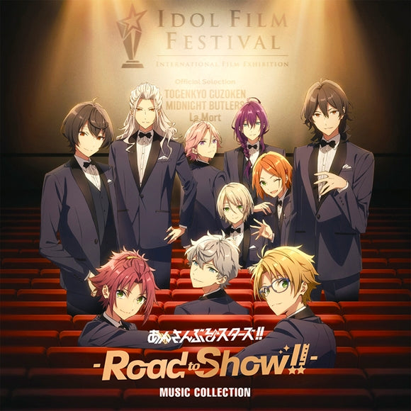(Album) Ensemble Stars!! - Road to Show!! Music Collection Special Screening Ver. - Animate International