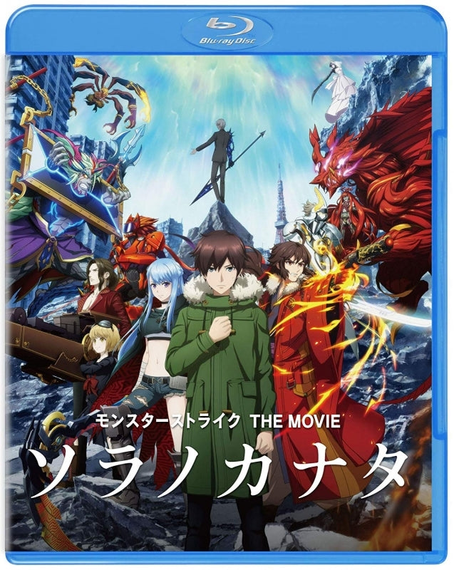 (Blu-ray) Monster Strike THE MOVIE: Sora no Kakera [Regular Edition] Animate International