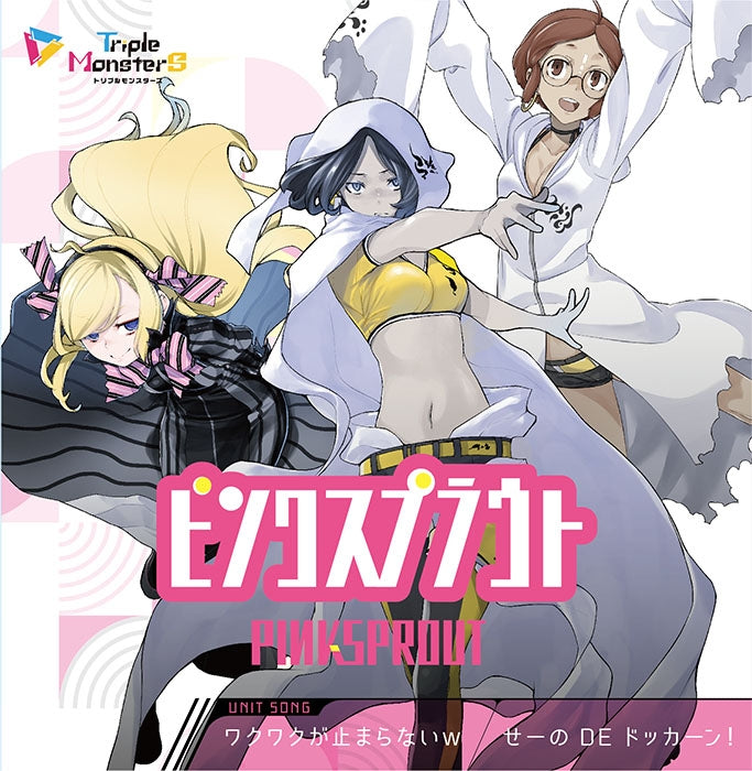 (Character Song) Triple MonsterS Unit Song: Pink Sprout (CV. Yuka Ozaki, Tono Hikaru & Rimi Nishimoto) Animate International