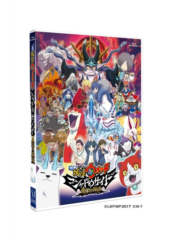 (Blu-ray) Yo-kai Watch Shadowside the Movie: Return of the Demon King (Oni-ou no Fukkatsu) Animate International