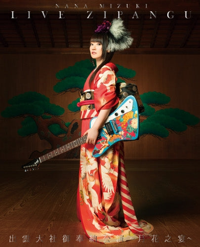 (Blu-ray) NANA MIZUKI LIVE ZIPANGU×Izumotaisha Gohounou Kouen -Tsuki Hana no En - by NANA MIZUKI Animate International
