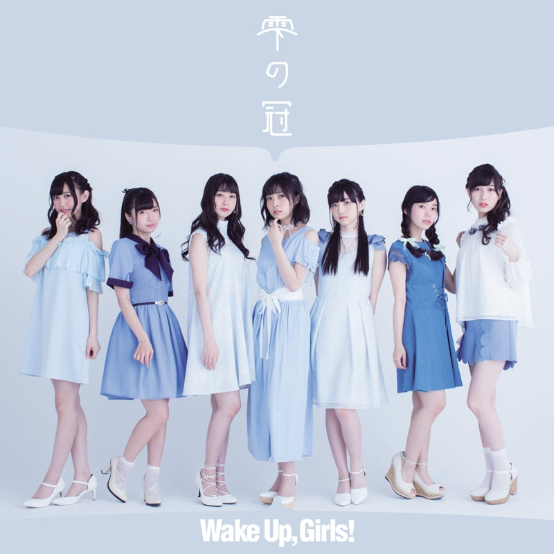 [a](Theme Song) Wake Up, Girls! TV Series New Chapter ED: Shizuku no Kan by Wake Up, Girls! [CD + DVD Edition] Animate International