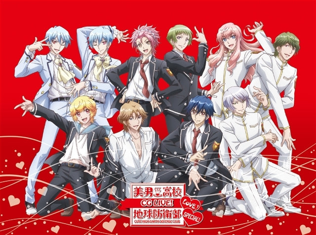 (DVD) Cute High Earth Defense Club Love! CG LIVE! SPECIAL! Animate International