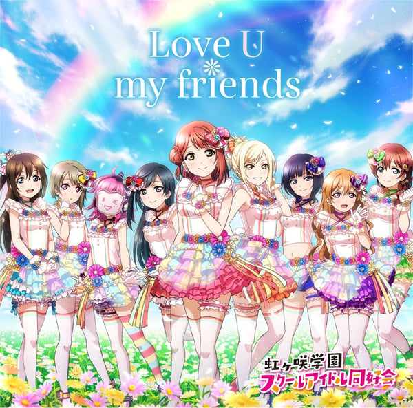 (Album) Love Live! Nijikgasaki High School Idol Club: Love U my friends Animate International