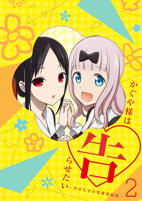 (DVD) Kaguya-sama: Love Is War TV Series Vol. 2 [Complete Production Run Limited Edition] Animate International
