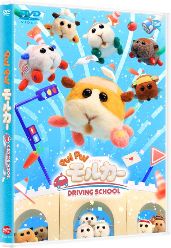 (DVD) Pui Pui Molcar TV Series DRIVING SCHOOL