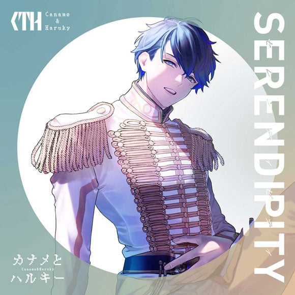 (Album) SERENDIPITY by Caname & Haruky [First Run Limited Edition Type A]