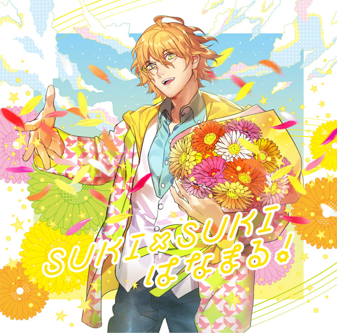 (Album) Natsuki Shinomiya Uta no Prince-sama Solo Best Album: SUKI x SUKI Hanamaru! (CV. Kisho Taniyama) Animate International