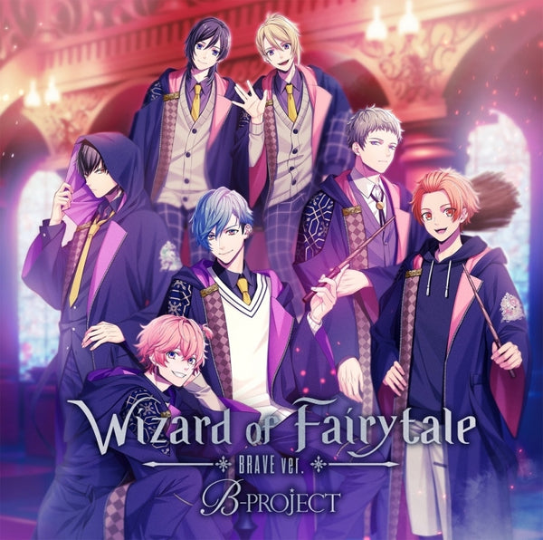 (Drama CD) B-PROJECT Wizard of Fairytale Brave Ver. [Regular Edition]