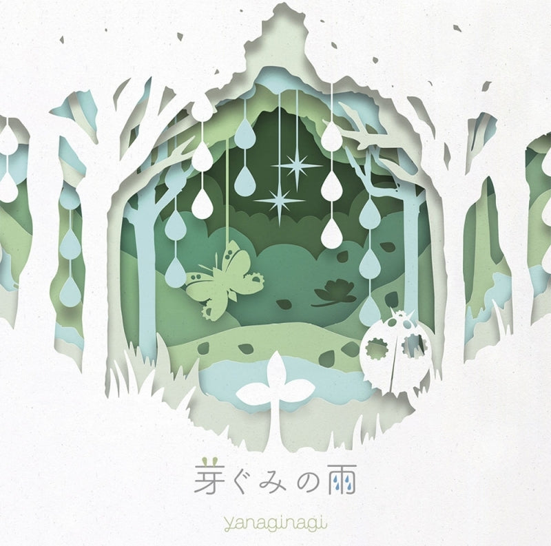 (Theme Song) My Teen Romantic Comedy SNAFU TV Series Season 3 OP: Megumi no Ame by Nagi Yanagi [First Run Limited Edition] Animate International
