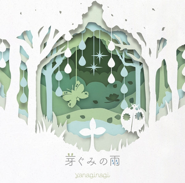 (Theme Song) My Teen Romantic Comedy SNAFU TV Series Season 3 OP: Megumi no Ame by Nagi Yanagi [First Run Limited Edition] Animate International