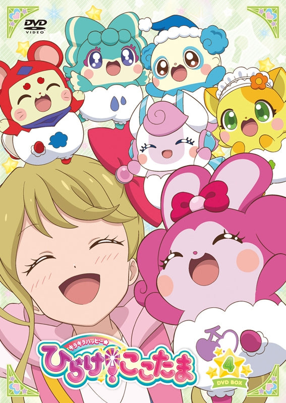 (DVD) Kira Kira Happy Hirake! Cocotama TV Series DVD BOX vol. 4 Animate International
