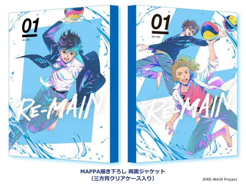 (Blu-ray) RE-MAIN TV Series Vol. 1 [Deluxe Limited Edition] Animate International
