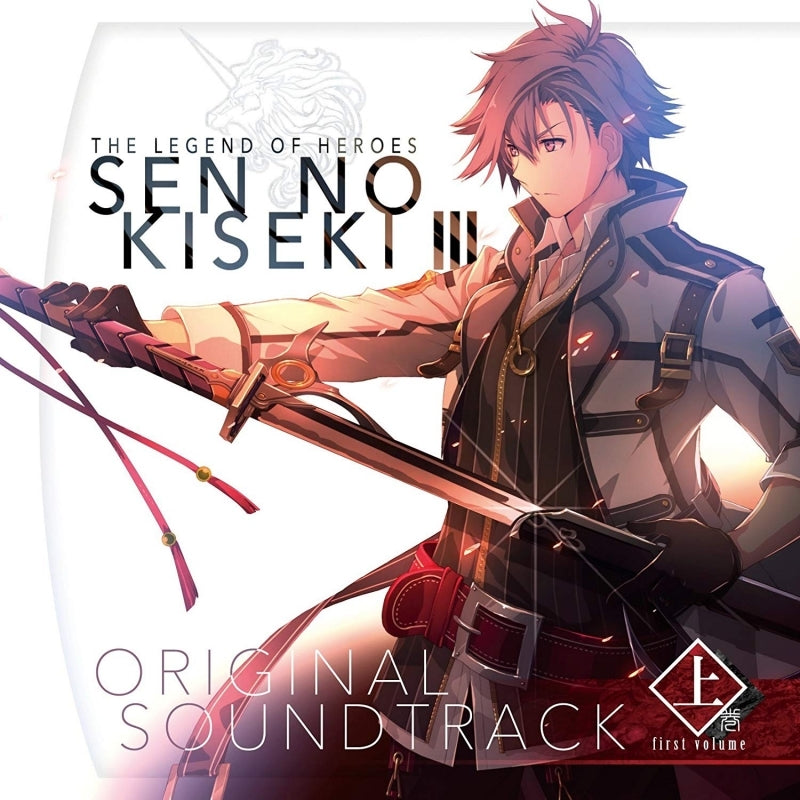 (Soundtrack) The Legend of Heroes: Trails of Cold Steel III Original PS4 Soundtrack Part 1 Animate International