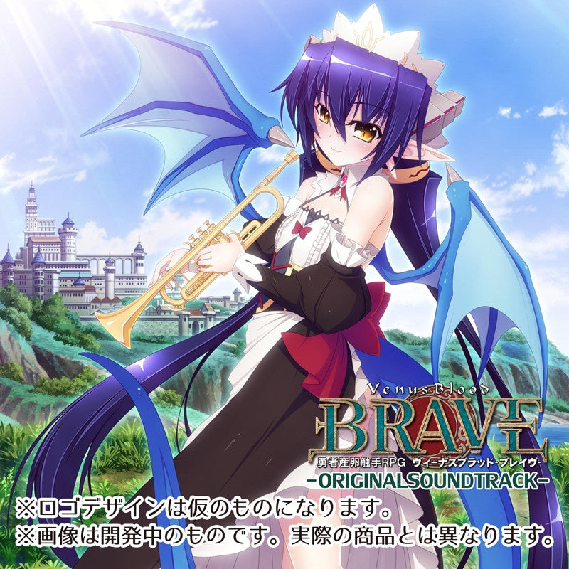 (Soundtrack) VenusBlood -BRAVE- for Microsoft Windows Original Soundtrack Animate International