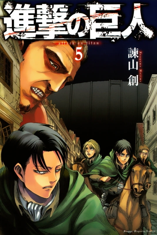 (Comic) Attack on Titan [34 Book Set] Animate International