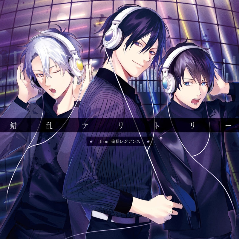(Theme Song) Sakuran Territory from Oresama Residence by the Saionji Brothers (CV. Shunsuke Takeuchi, Taku Yashiro & Soma Saito) Animate International