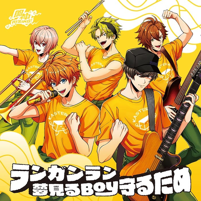 (Character Song) ARGONAVIS from BanG Dream! - Run Gun Run/Yumemiru Boy Mamoru Tame by Fujin RIZING! [Regular Edition] Animate International