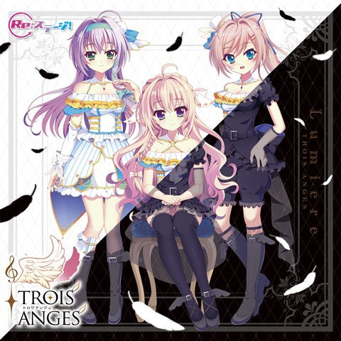 (Character Song) Re:Stage! - Lumiere by TROISANGES [Regular Edition] Animate International